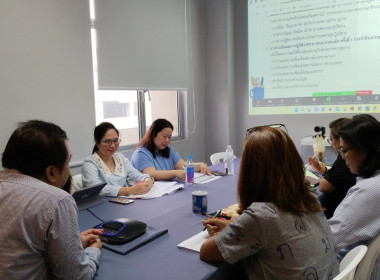 การประชุม ข้าราชการ พนักงานราชการ และพนักงานจ้างเหมา ... พารามิเตอร์รูปภาพ 4